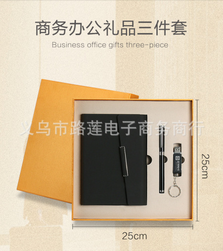 Creative Office Gift Advertising Notebook A5 Notebook Signature Pen 16G Notebook Combination Set