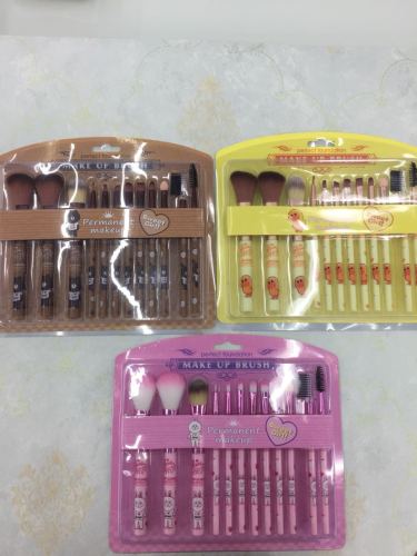 12 Beauty Tools Suction Card Box Makeup Brush Set