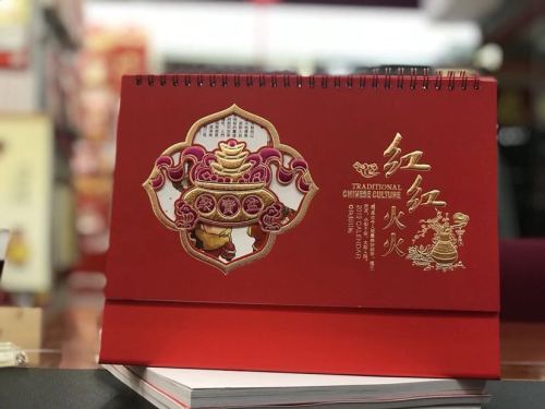 2019 festive chinese red hollow craft desk calendar