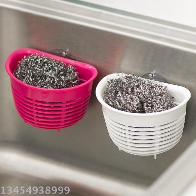 Supply Nsh6232 创意小物收纳沥水篮s水槽海绵沥水篮小物吸盘收纳篮