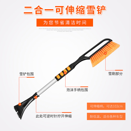 extension rod retractable winter ice snow shovel multifunctional snow removal and ice removal tool x66a