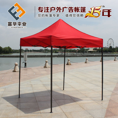 Factory Direct Sales Genuine Black King Kong 2M * 2M Standard Tent Promotion Tent Canopy Car Canvas
