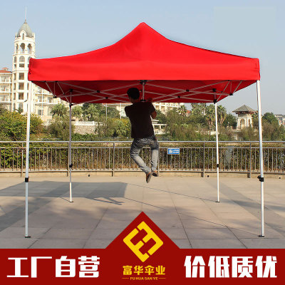 3*3M Semi-automatic Tent Thickened Milk White Four-Leg Stall Cool Tent Outdoor Sun-Proof Exhibition Pin Folding Tent