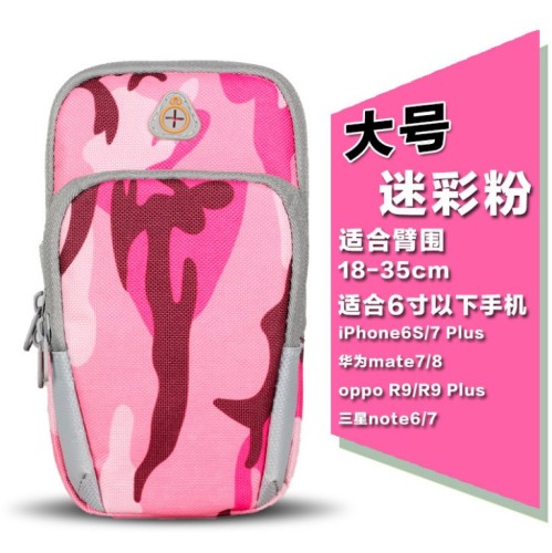 mobile phone arm bag sports arm bag running camouflage waterproof arm bag earphone hole outdoor sports bag