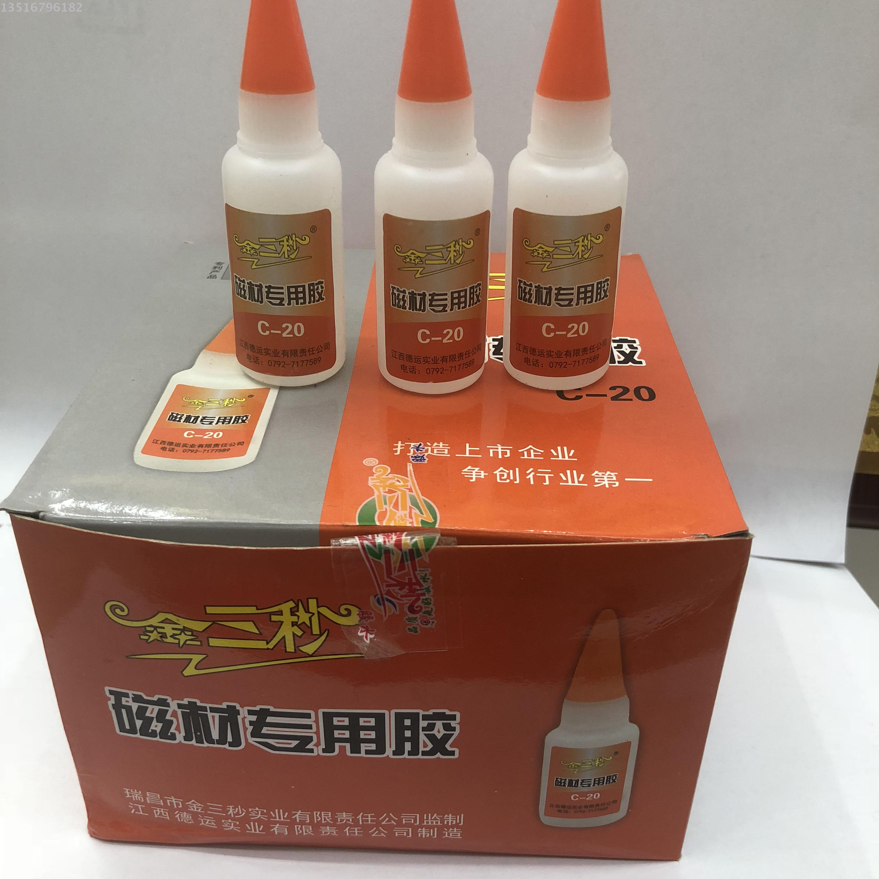 Supply Special glue for materials 20g glue