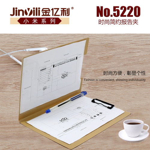 jin yili horizontal a4 plate holder folder thickened horizontal edition report folder
