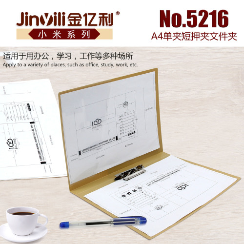 Jinyili 5216 A4 Single Strong Clip Folder Environmental Protection Pp High Quality Material plus Pocket