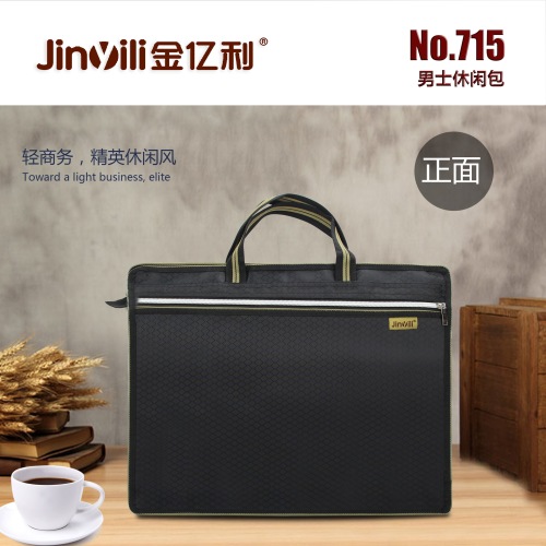 B4 Three-Dimensional Double Zipper Briefcase Shoulder Messenger Bag Handbag Briefcase Portable Document Bag