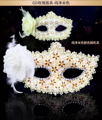 Halloween party masquerade party half face set