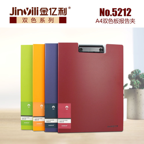 jin yili a4 double color report clip vertical insert bag strong single fixture information folder wholesale