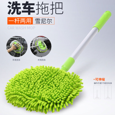 Manufacturer wholesale chenille cleaning mop three aluminum alloy telescopic rod cleaning products