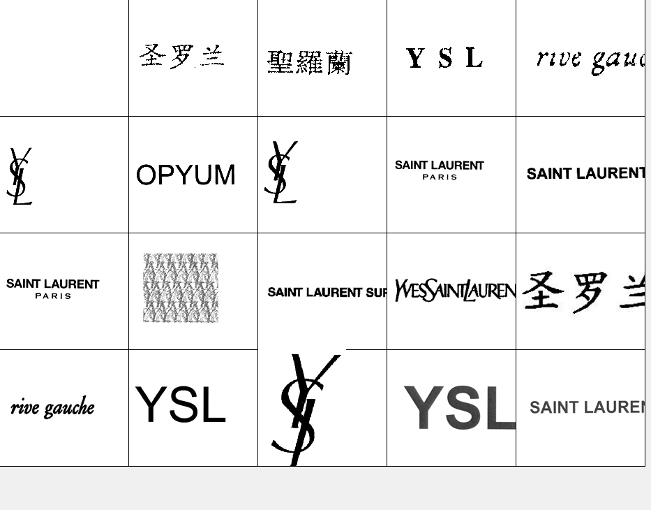 ysl yves saint laurent 圣罗兰_义乌市追梦知识产权代理有限公司