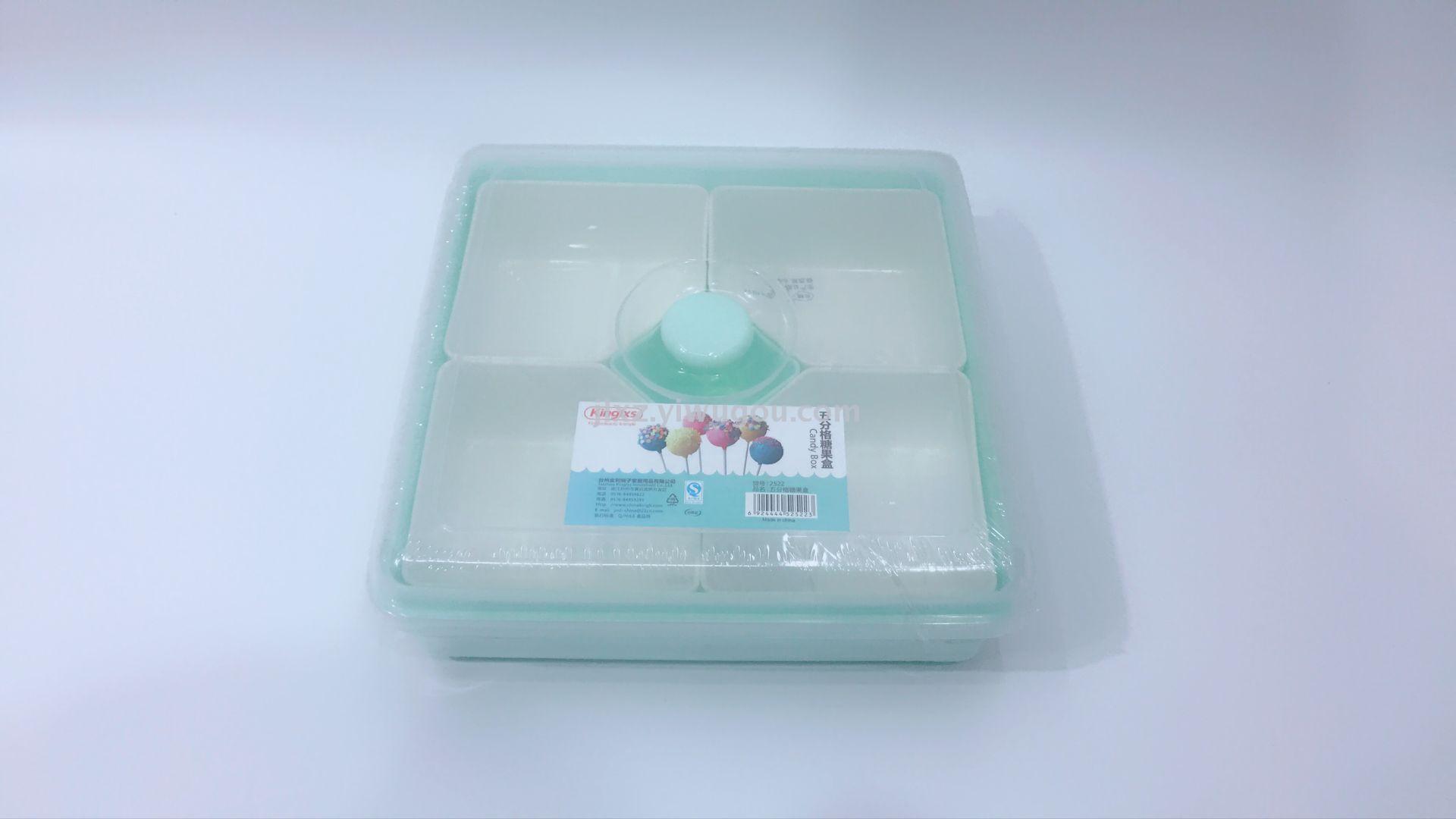 Square candy box 2522 from Japan and Korea