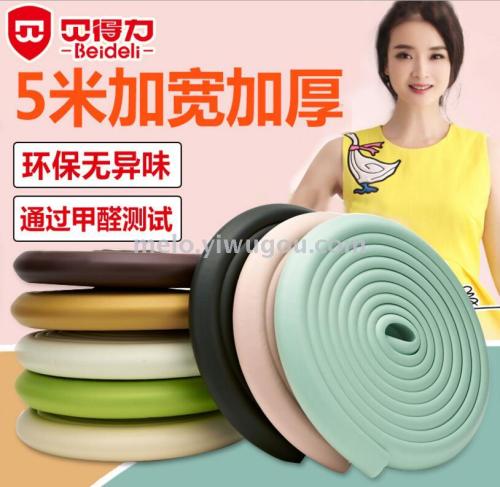 Thickened Widened Bumper Strip， child Protection Strip， baby Table Corner Anti-Collision Protection Strip （5M