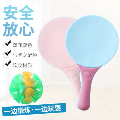 Factory wholesale baby dragon sucking ball board shot throwing children outdoor boys and girls parent-child toys