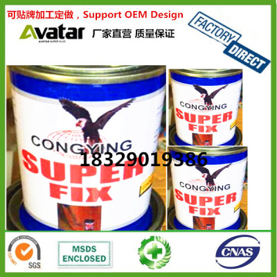  CONG YING SUPER FIX Super Contact All Purposed Neoprene Contact Cement Glue