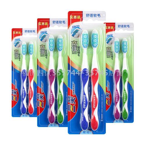 Wholesale Sanxiao 506 Double-Pack Medium Hair Adult Toothbrush 72 Sets/Box