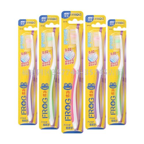 Wholesale Frog 613A Filament Soft Hair Adult Toothbrush 144 PCs/Box