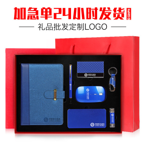 Business Gifts Customized Logo Notebook Pack Company Enterprise Activities Anniversary Activities Small Gifts Souvenir