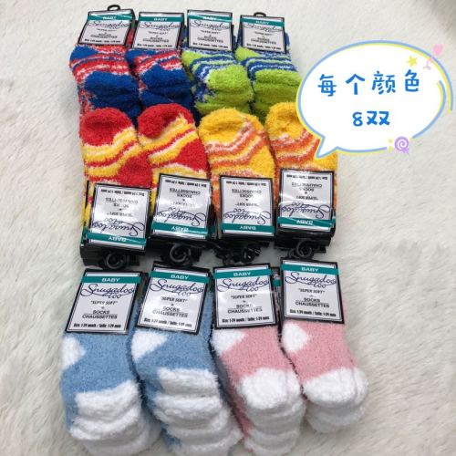 Yiwu good Goods Stall Half Velvet Socks down Yarn Socks Sleeping Socks Room Socks Babies‘ Socks Foreign Trade Socks Newborn Socks 