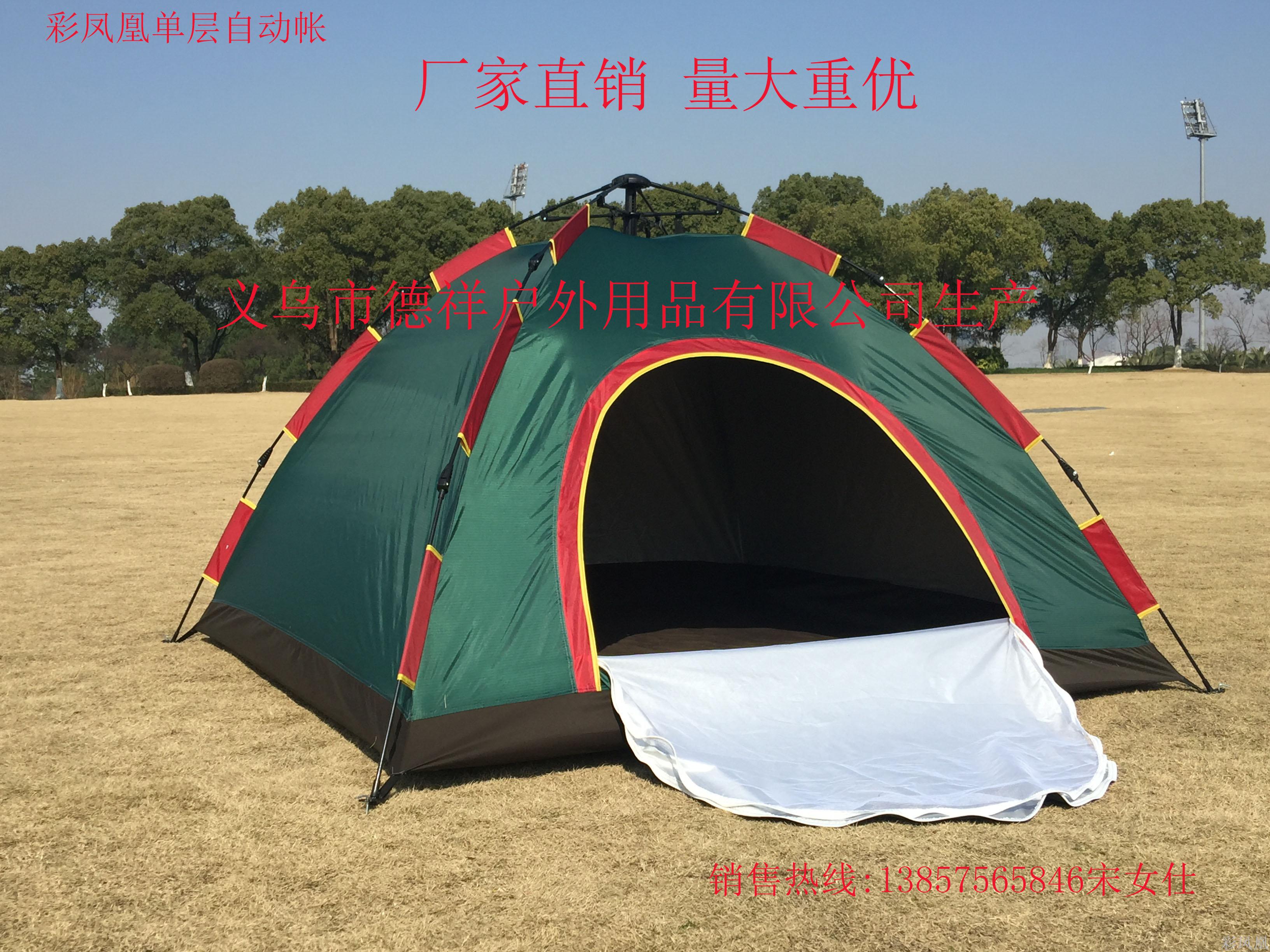 camping tent suppliers