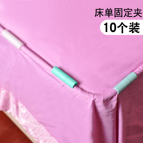 bed Sheet Bedspread Fixed Clip Quilt Single Fixed Small Clip Mattress Quilt Single Clip Non-Slip Holder Fixed Buckle 10