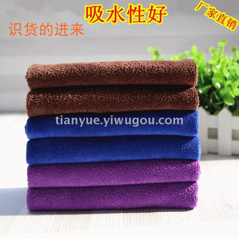 car wash towel thi fce car cleaning cloth lint-free ultra-fine fiber clean towels car cleaning supplies