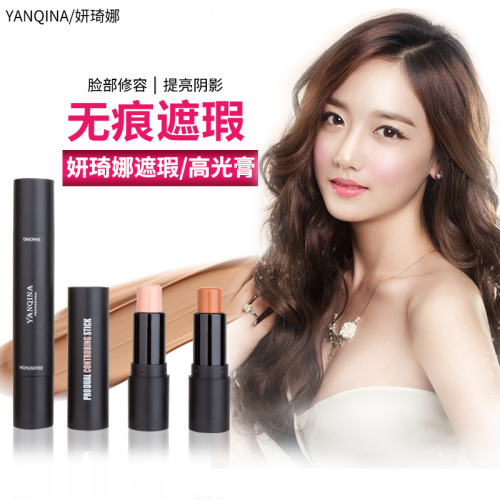 Yanqina Concealer Face Repair Brightening Shadow Stereo Two-in-One Concealer Highlight China-Made Makeup