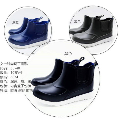 Fashion Women‘s Customized U-Shaped Rain Shoes Rain Boots Women‘s Non-Slip Waterproof Shoes Mid-Top Rain Boots