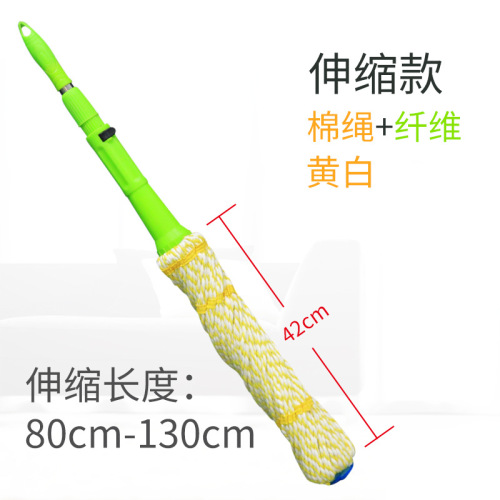 Hand Wash-Free Wringing Mop Household Convenient Lock Microfiber Telescopic Rod Wholesale Convenient Lock Rotating Water Mop