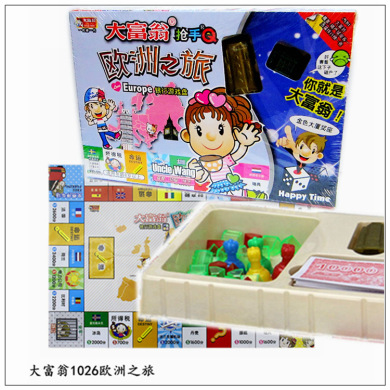 大富翁1026 欧洲之旅正版大富翁游戏棋银行游戏盘超q版