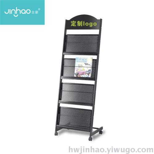 Magazine Rack the Newspaper Stand Book Shelf Document Rack Bank Display Stand a Periodical Rack Floor a Periodical Rack