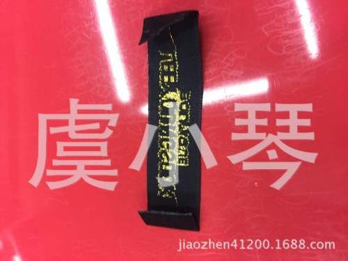 Made in China Silk Screen Printing Cloth Label Yiwu Collar Label Satin woven Label