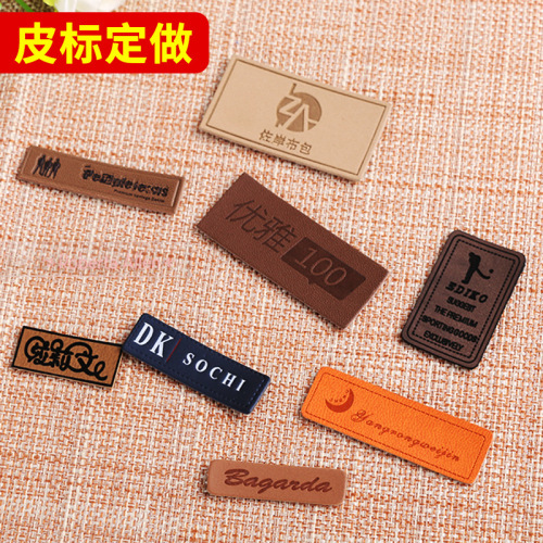 jeans leather tag leather disc? pvc leather tag? clothing leather label processing customization