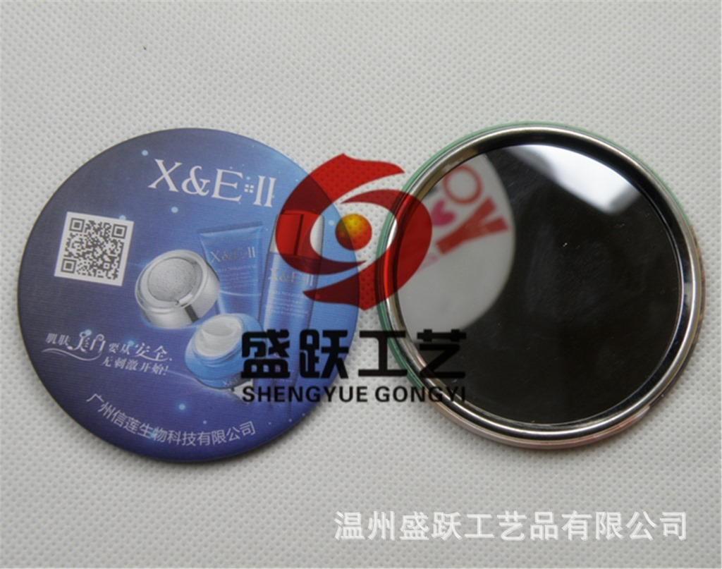 马口铁镜子 韩国小镜子 化妆镜 可带钥匙扣 广告促销礼品