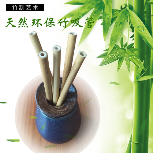 Natural Bamboo Straw Creative Handmade Green Bamboo Straw Summer Degradable Bar Bamboo Straw