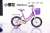 Bicycle children's car new high quality children's car with back seat, car basket