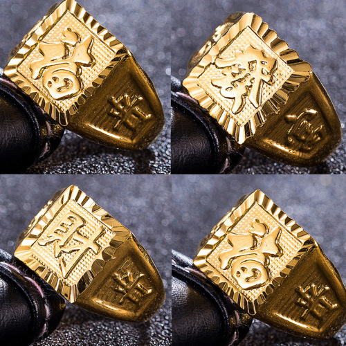 wholesale gold plated oil pressure small men‘s ring vietnam sand gold blessing fortune ring vintage imitation gold ring fire melting gold