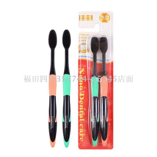korean nano double-branch 2p bamboo charcoal soft-bristle toothbrush 0.02mm soft wool