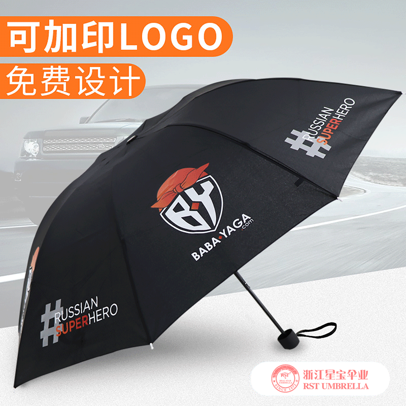 Custom Logo Umbrella Advertising Umbrella Bumper Cloth umbrella Factory Direct Customized Umbrella