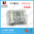 25*3 magnetic fasteners manufacturers of single-sided magnetic clothing pressure