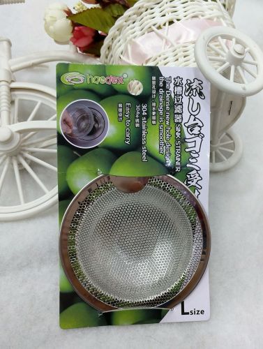 kitchen sink accessories filter screen cold and heat resistant 1056 large 10.1 ‘‘stainless steel easy lifting filter screen