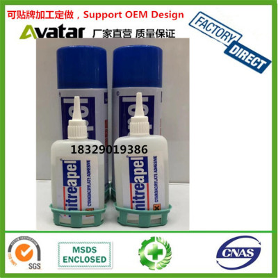 Supply MITREAPEL Two components Cyanoacrylate Adhesive Super Glue
