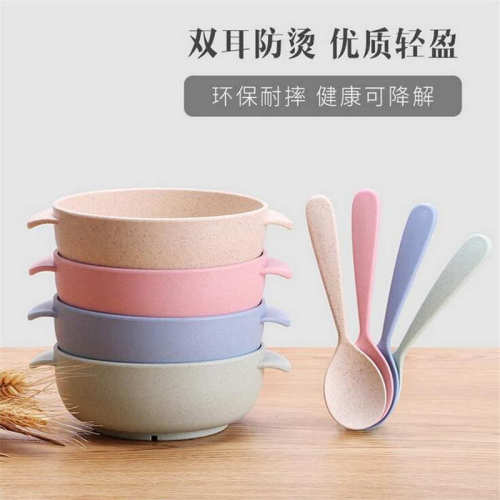 Wheat Straw Children‘s Rice Bowl Degradable Environmental Protection Bowl Spoon Tableware Set Gift with Small Handle
