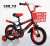 Bicycle buggy children's bicycle 121416 new children's bicycle with bicycle basket
