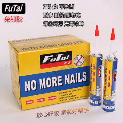 Water-resistant nail free adhesive glass wall decoration special adhesive hardcover pure flavor liquid nail