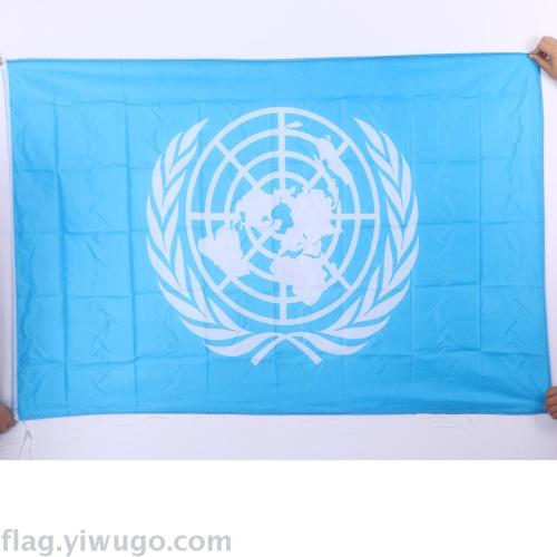 UN Flag Spot Supply， customization as Request 