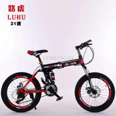 20 \"21\" folding mountain bike