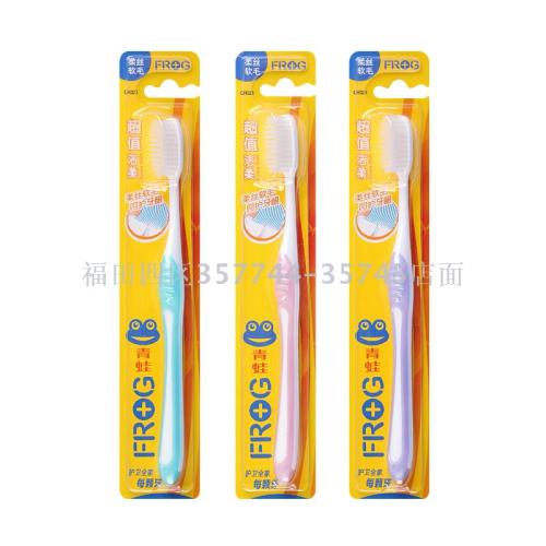 Wholesale Frog Single Pack Soft Silk Soft Hair Adult Toothbrush 0.02mm Soft Hair