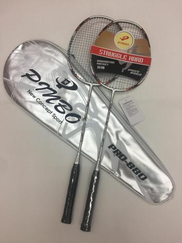 carbon fiber badminton racket double racket attack and guard full carbon badminton racket 880